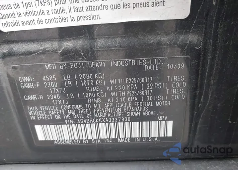 2010 Subaru Outback 2.5I Limited из США, поврежденный, VIN 4S4BRCKCXA3337830